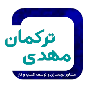 لوگوی دکتر مهدی ترکمان